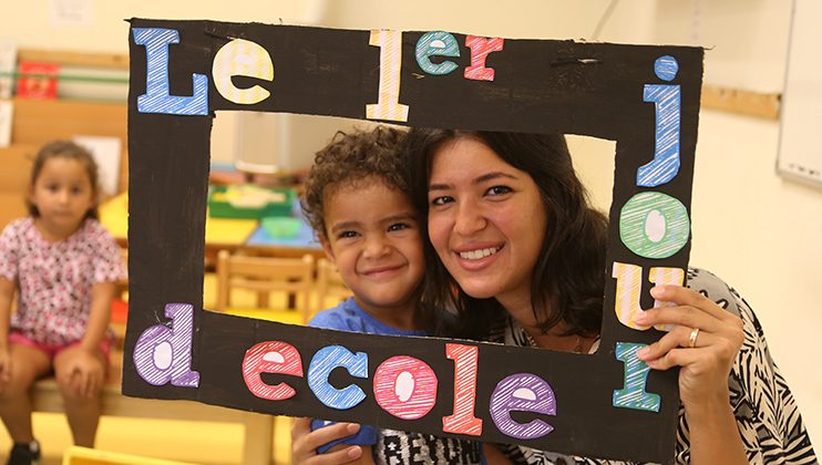 lycée français d&rsquo;Alexandrie